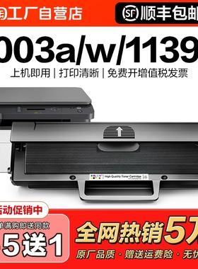 适用惠普W1160AC硒鼓HP Laser MFP 1139A 1005a 1003w 1003a激光打印机1140a墨盒116A墨粉碳粉易加粉CMYK