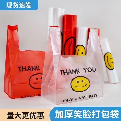 加厚透明塑料袋|超4000次加购