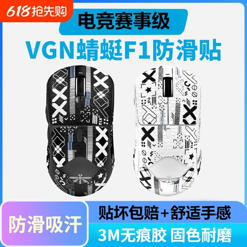 防滑吸汗精准裁切高颜值
