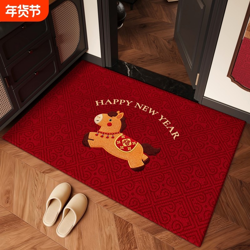 马年红色入户门地垫喜庆防滑脚垫玄关家用地毯可裁剪新年室外耐脏,居家布艺,入户地垫,淘宝优惠券,粉丝福利购,淘宝优惠卷
