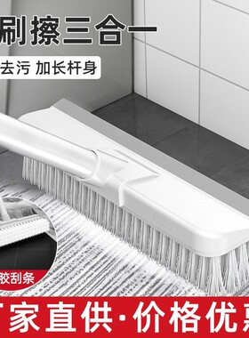 地板刷地刷子卫生间硬毛长柄洗地刷浴室厕所瓷砖地刷刮水地毯加长
