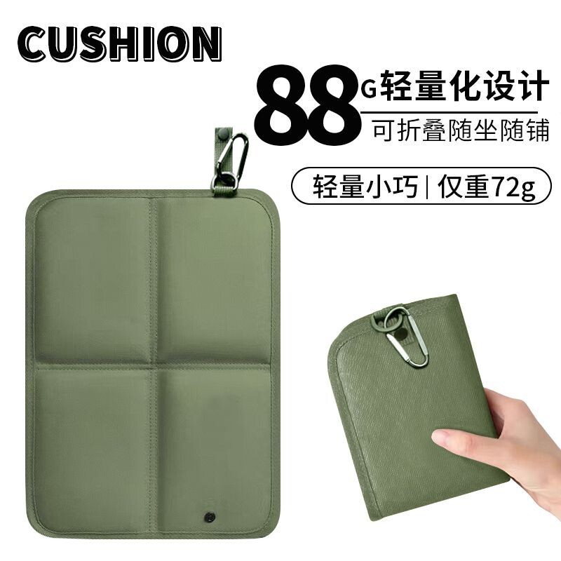 户外折叠坐垫特厚防潮防水便携出游野外草坪露营音乐节收纳垫子