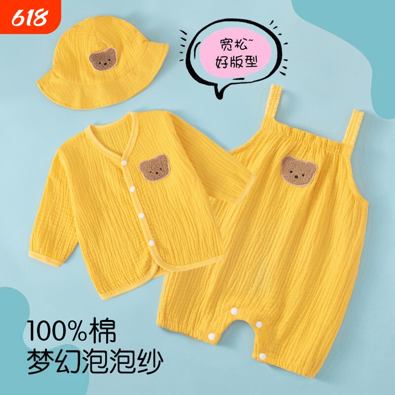 婴儿夏季三件套五个月宝宝连体衣春季纯棉纱布吊带夏天透气空调服