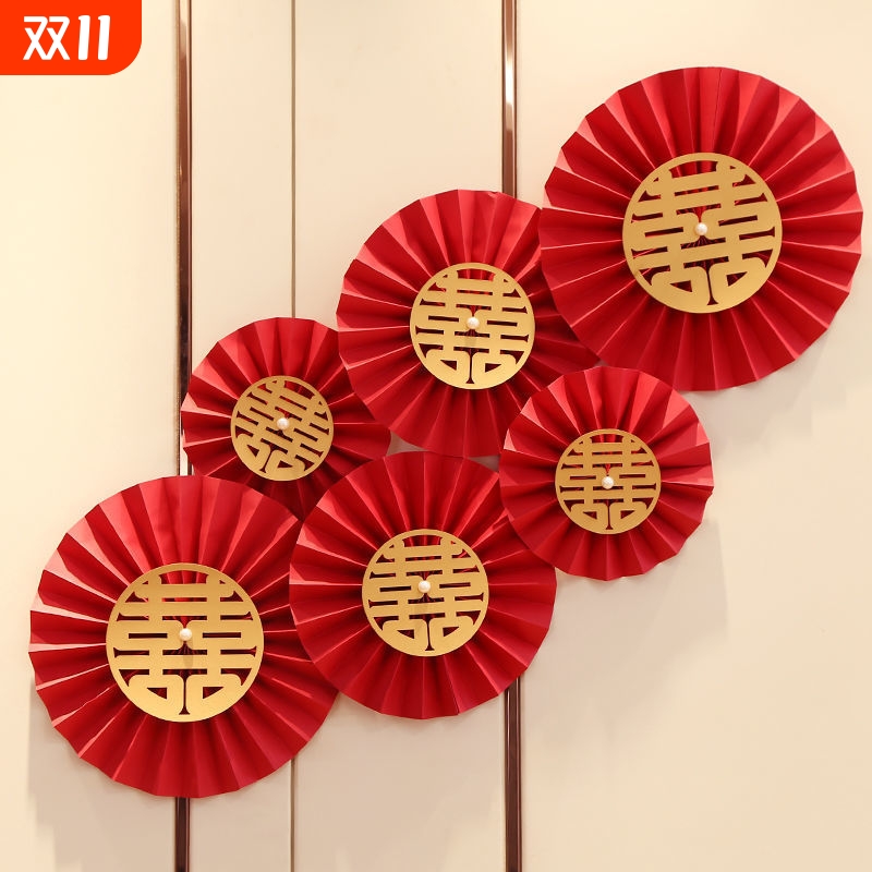酒店婚房布置客厅结婚装饰女方卧室喜字纸扇花折扇纸简单红色新婚