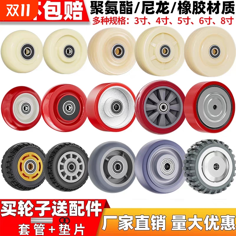 静音橡胶万向轮拖车轮子