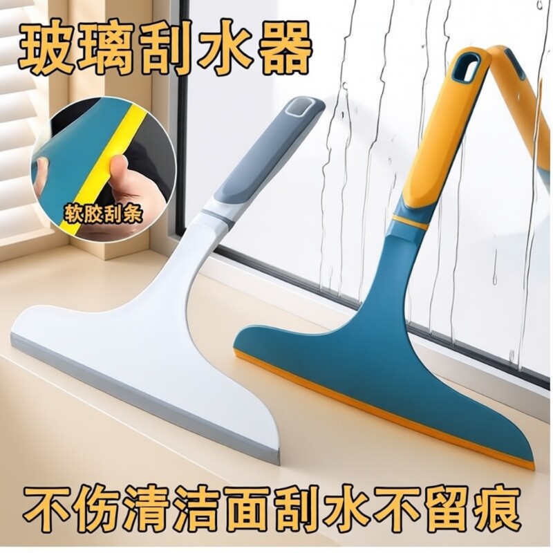 家用玻璃刮水神器TPR软刮条玻璃刮桌面浴室刮水工具水刮地面刮擦