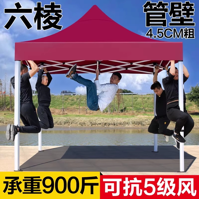 四脚户外遮阳棚雨棚摆摊用帐篷四角防雨折叠伸缩式太阳大伞遮雨篷
