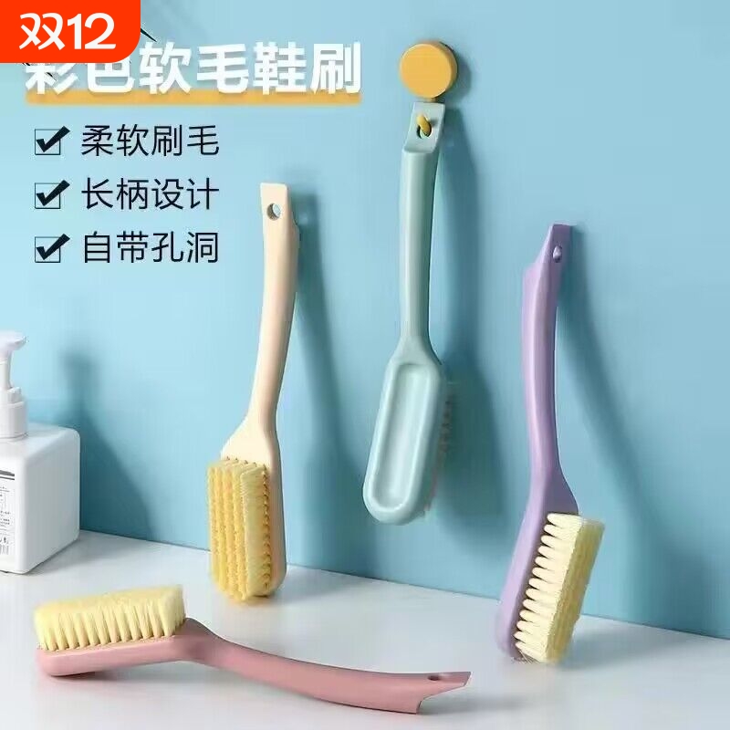 软毛鞋刷不伤鞋|超6000次加购