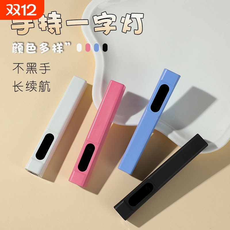 美甲灯速干小型射灯甲油胶紫外线