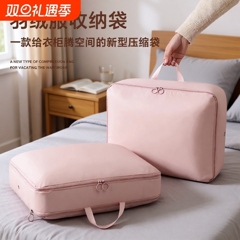 旅行收纳袋便携行李箱衣服压缩收纳包旅游羽绒服衣物分装袋子外出