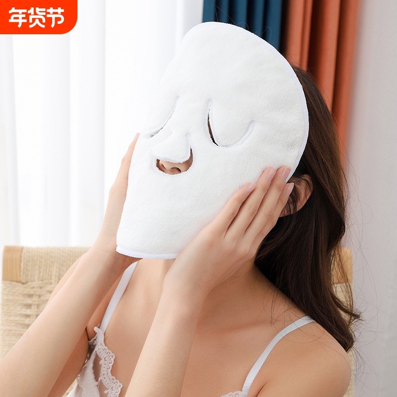 敷脸巾热敷面部面罩双面加厚蒸脸面膜毛巾皮肤美容院神器灌肤面巾,居家布艺,毛巾/面巾,淘宝优惠券,粉丝福利购,淘宝优惠卷
