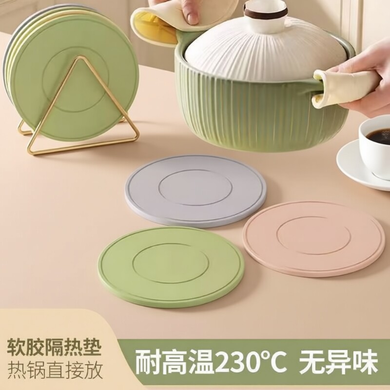餐桌垫硅胶隔热垫锅垫防烫餐垫耐高温碗垫杯垫家用高级感桌面砂锅