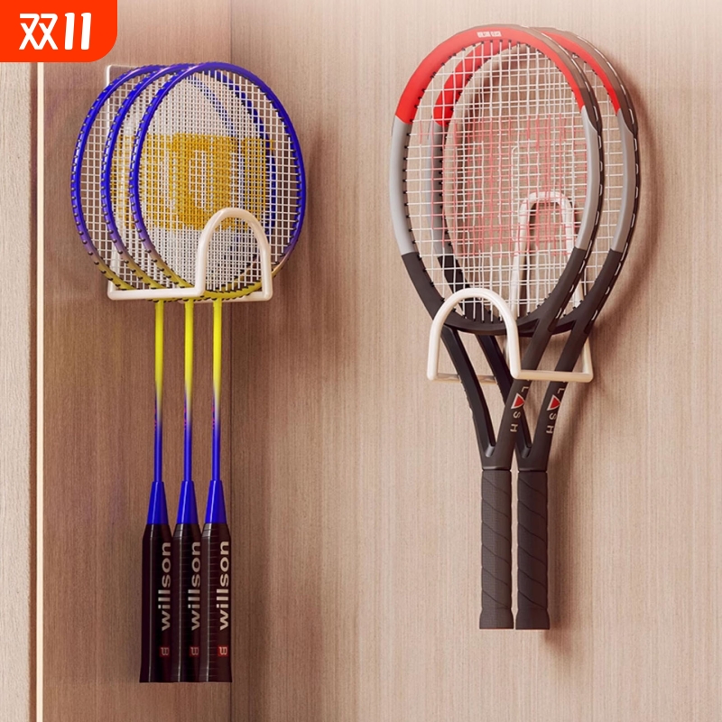 羽毛球拍挂架免打孔收纳架