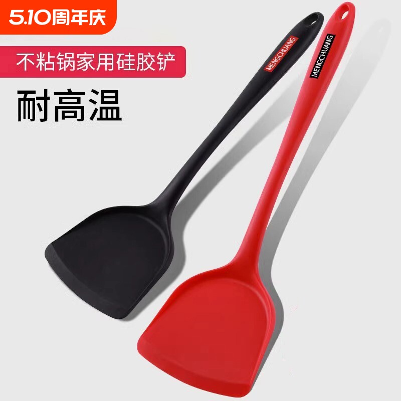 硅胶锅铲不粘锅专用食品级耐高温硅炒菜铲子汤勺漏勺套装加长