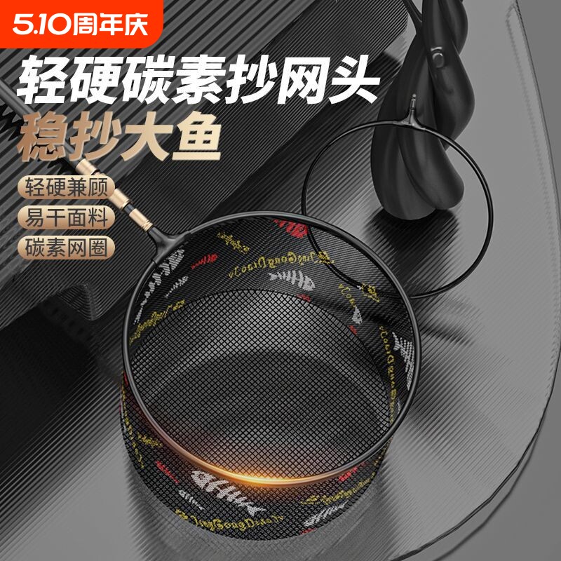 竞技碳素抄网头捞鱼网黑坑大物捕鱼网钛合金铝合金超轻加深网兜