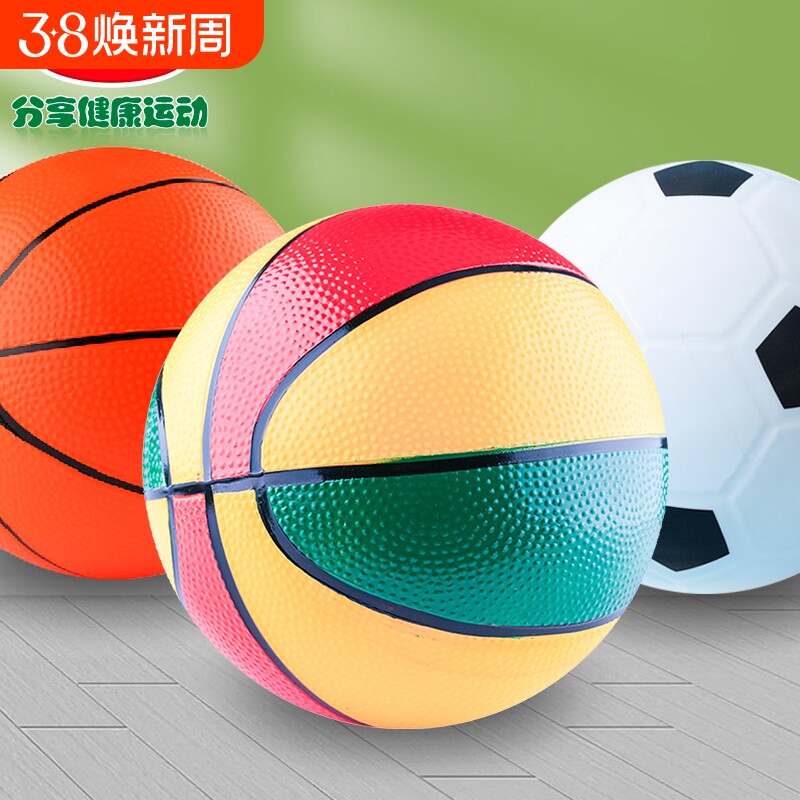 哈哈球婴幼儿弹力球手抓球儿童足球篮球宝宝皮球男女孩拍拍球玩具