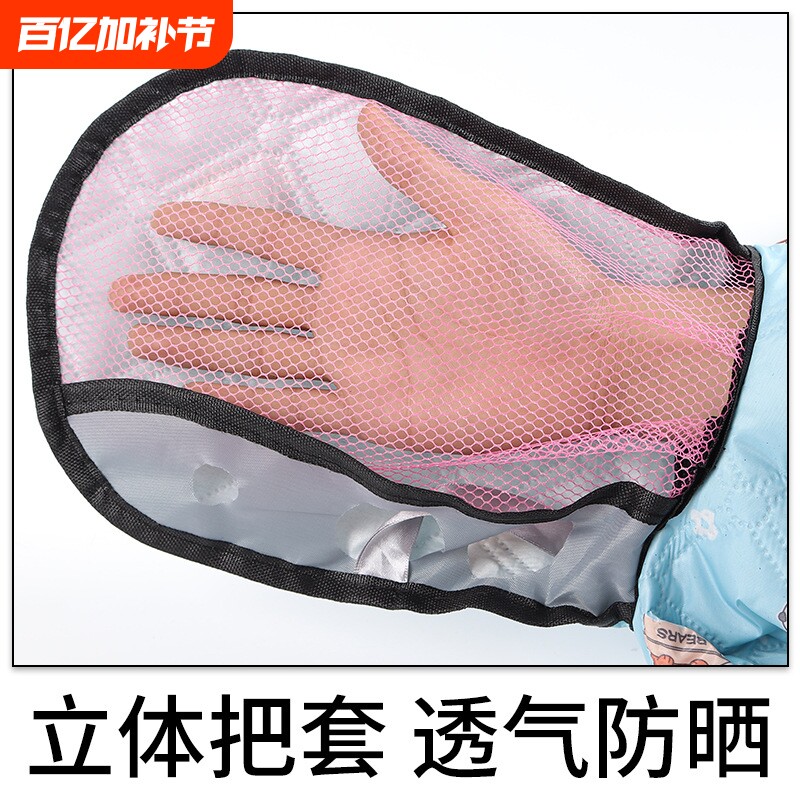 挡风被电动车夏季防晒防雨薄款隔热护膝卡通可爱电动摩托车挡风罩