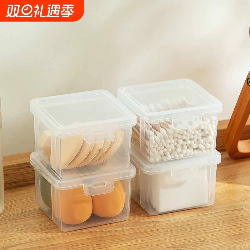 化妆室化妆棉卸妆收纳浴室透明置物发夹皮筋口红盒子长方形密封