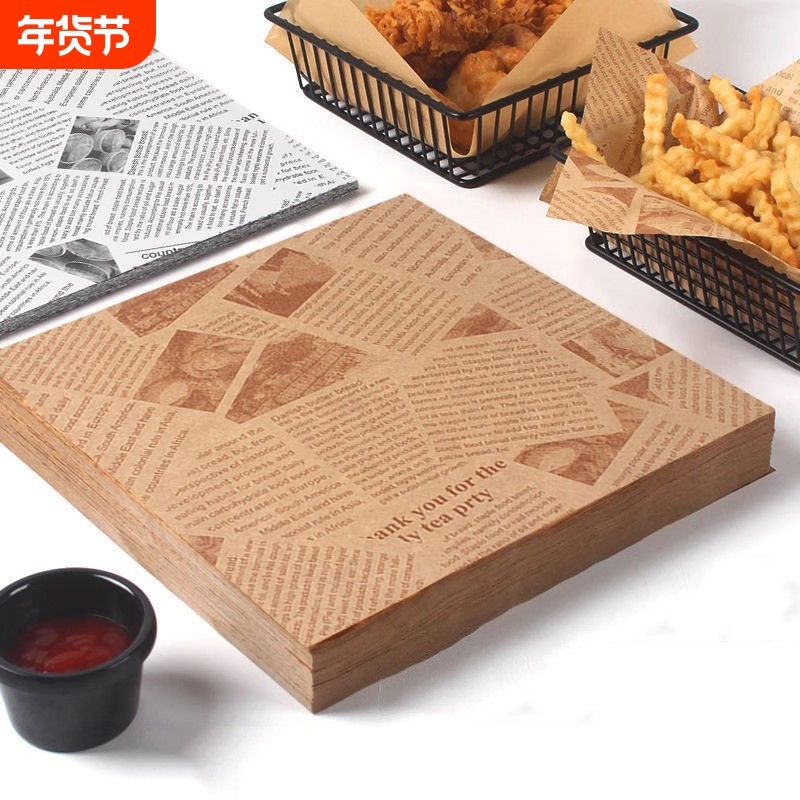 炸专用纸吸油隔油垫纸空气炸锅烘焙托盘英文报纸防油纸烘培防水,厨房/烹饪用具,点心包装盒/包装袋,淘宝优惠券,粉丝福利购,淘宝优惠卷