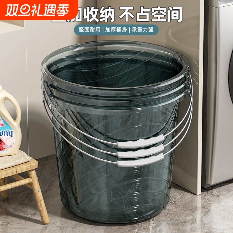 水桶家用加厚塑料桶储水桶手提洗衣桶学生宿舍用半透明泡脚桶超大