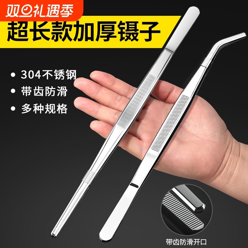 镊子不锈钢304圆头夹子带齿敷料维修燕窝挑毛加长水草长柄直头弯