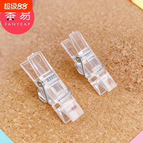 图钉夹子A1vn800-图钉小夹子毛毡板固定照片工字钉透明按钉夹子