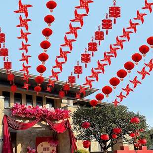 结婚农村院子布置拉花彩旗户外婚礼庭院外景装饰婚庆灯笼风车挂饰