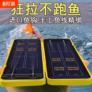 渔具鲫鱼鱼钩溪流鱼线原丝 钩金海夕金袖 成品短子线双钩25cm套装 袖