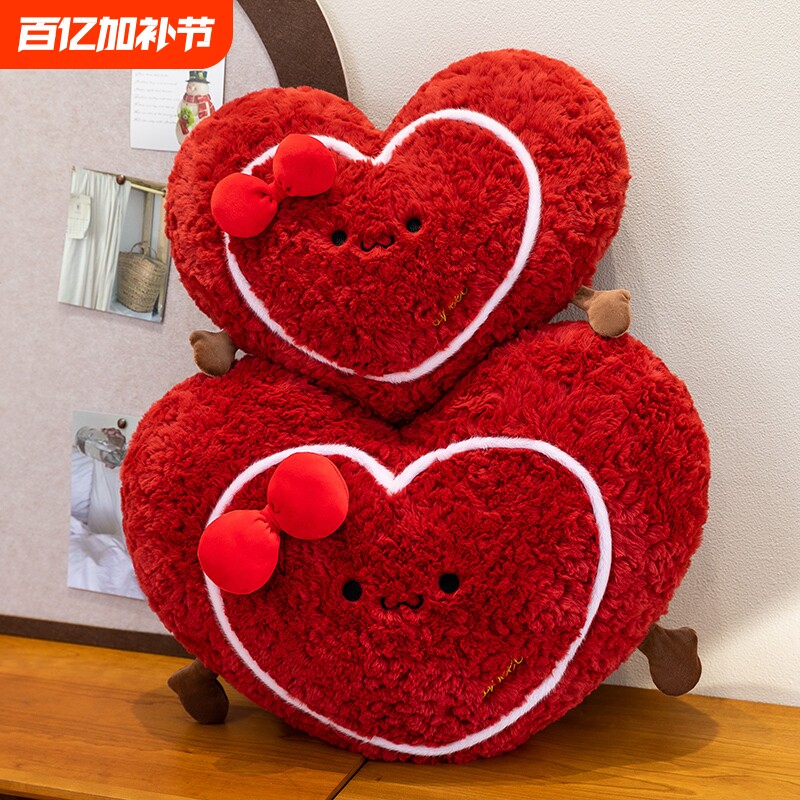 可爱治愈软萌爱心抱枕毛绒玩具红色蝴蝶结装饰公仔玩偶布娃娃礼品