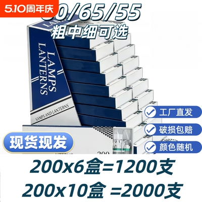 80/65/55mm烟卷嘴焦油嘴空心过滤嘴粗中细三用一次性烟嘴防潮胶管