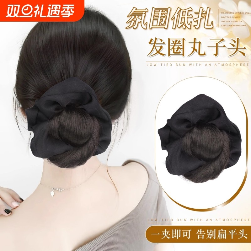 低扎丸子头发圈感抓夹假发发包后脑勺盘发神器短发花苞发型时尚