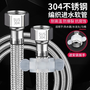 304不锈钢编织管4分家用冷热进水软管水管马桶热水器连接管波纹