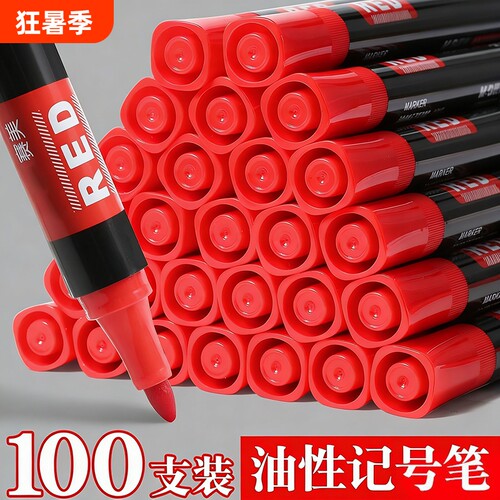 新款红色大头笔记号笔油性防水防油不掉色工地专用粗头标记笔划线笔马克笔大容量快递物流办公加墨瓷砖