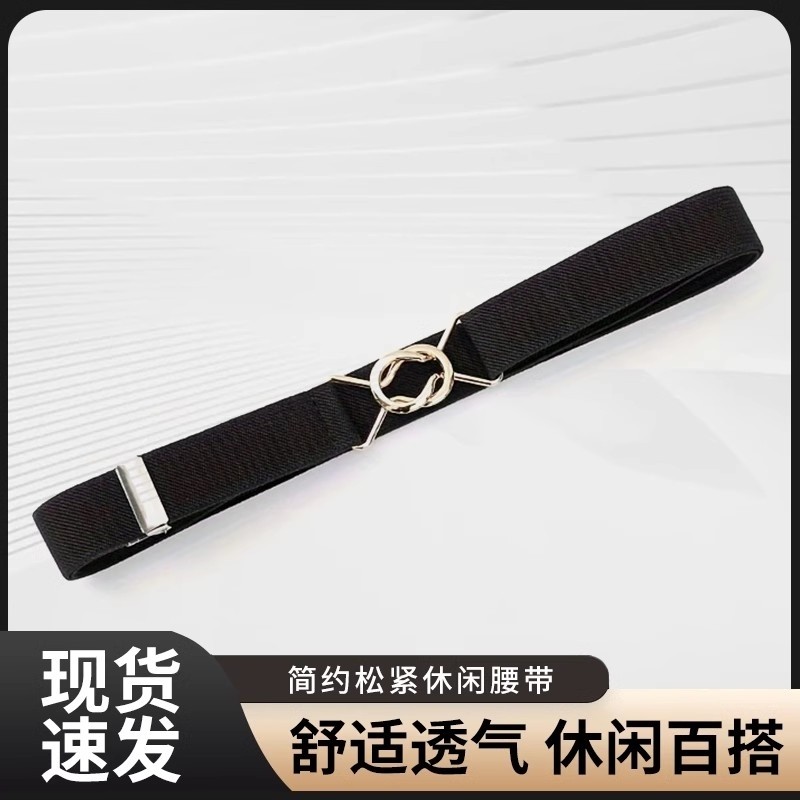 松紧弹力腰带女2025新款时尚腰封装饰配连衣裙子裙带收腰皮带夏季