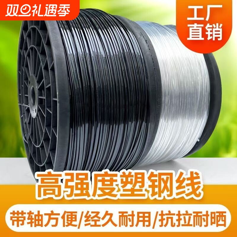 塑钢压膜线全新料耐用