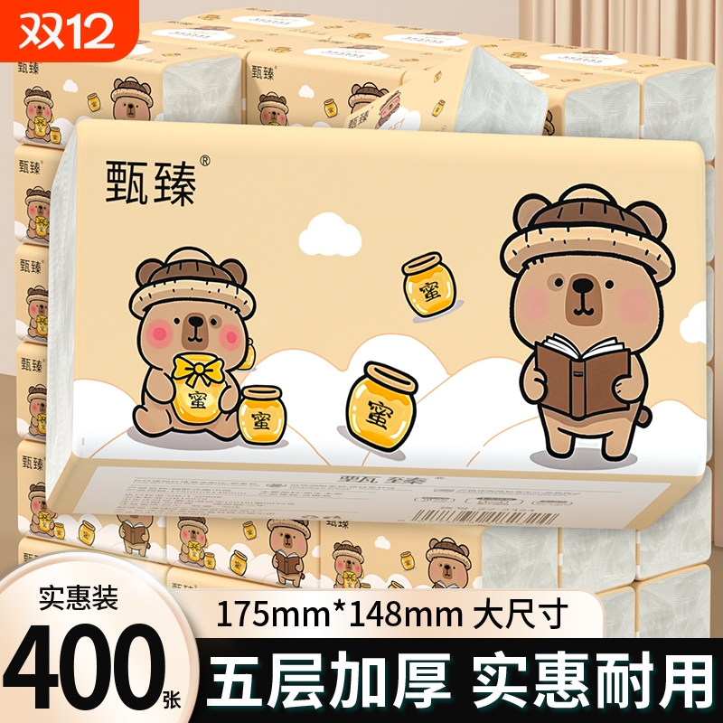 【工厂直发】24大包400张抽纸