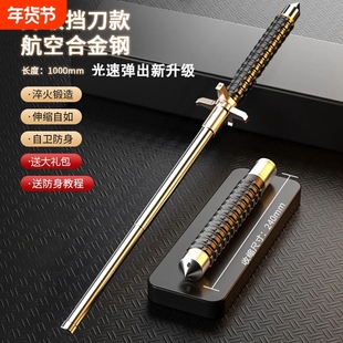 甩棍合法车载防身武器甩棒实心三节伸缩棍打狗棒自卫收缩用品防狼