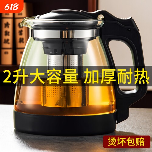 玻璃花茶壶泡茶壶家用茶水壶单壶加厚防爆茶具套装大容量茶吧机
