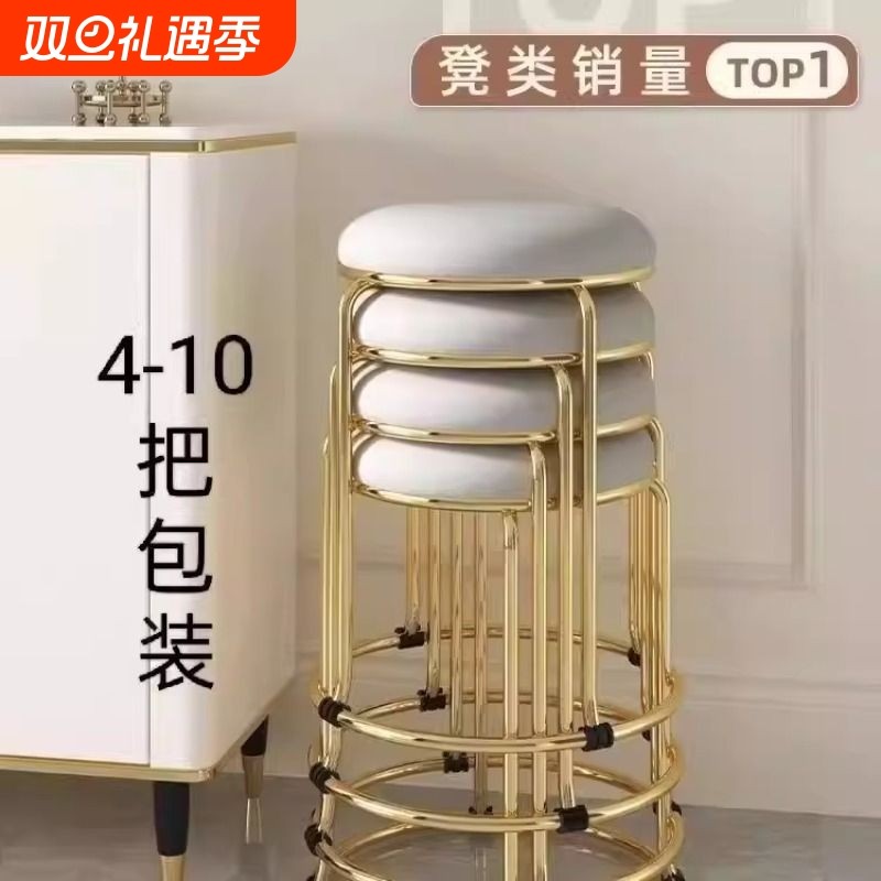 轻奢圆凳家用圆凳网红餐桌圆凳摆摊户外圆凳收纳凳子矮圆凳子