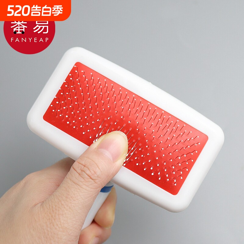 宠物梳A1vn800-去浮毛排梳宠物猫咪除蚤密齿梳除跳蚤虱狗狗
