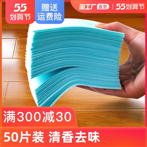 Многоэффективное пол срезов и жидких средств для чистящих благовоний