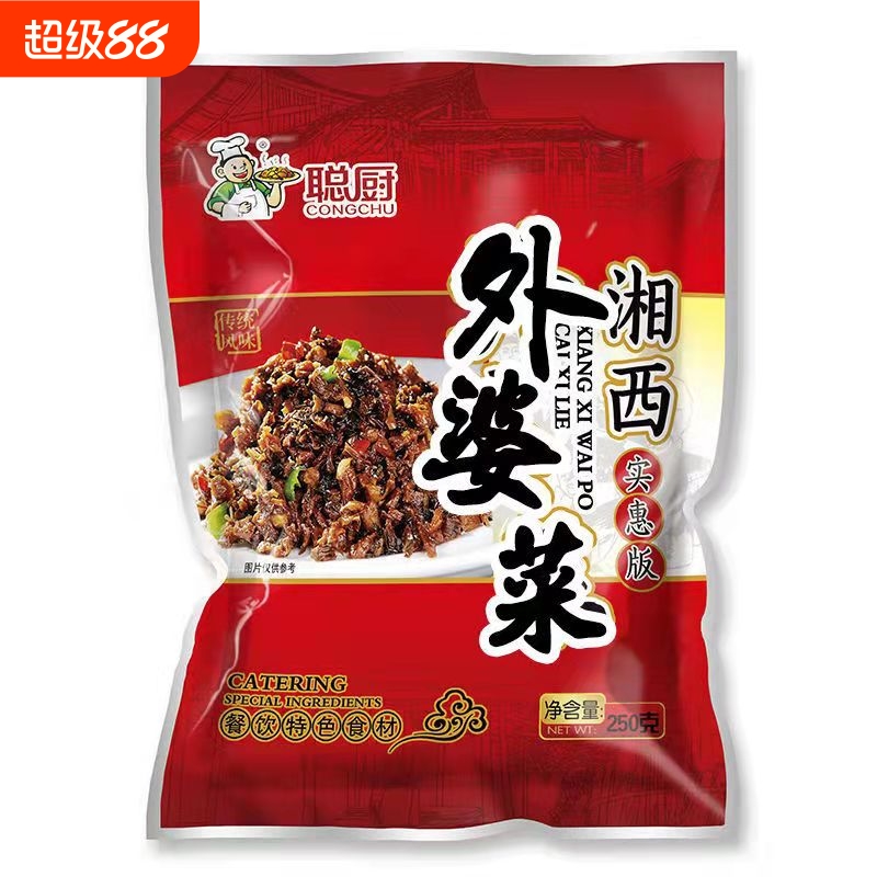 聪厨官方湘西外婆菜袋250g装正宗湖南特产半成品预制菜咸菜下饭菜