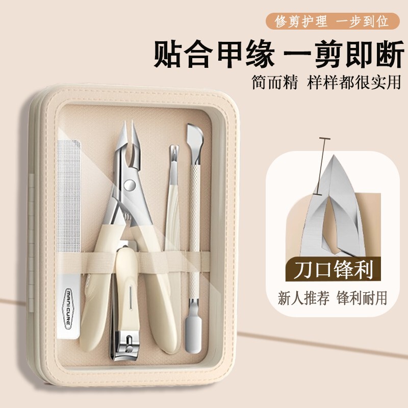 死皮剪美甲修甲工具指甲刀钢推去死皮铲甲锉全套美甲店专用指甲剪