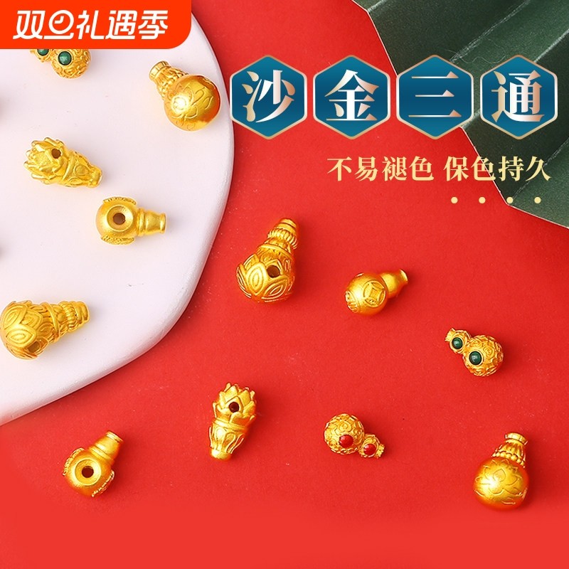 2025年久不掉色越南沙金diy配件生肖龙龙头无相佛三通佛珠手链