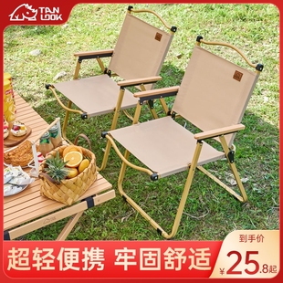户外折叠椅子克米特椅躺椅便携式 露营桌椅子沙滩椅摆摊凳子钓鱼凳