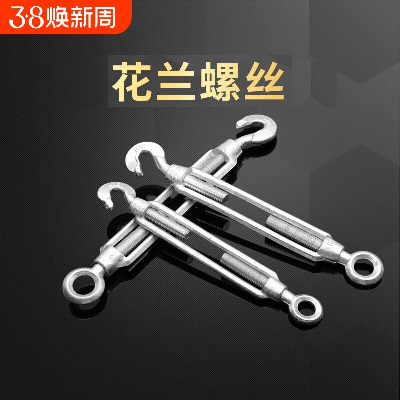 玛钢镀锌花篮螺丝 花兰螺丝 拉紧器 钢丝绳 收紧器 开体花篮m6810