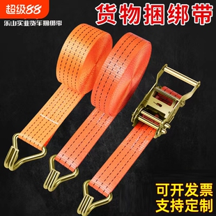 货车捆绑带货物紧绳器自动收紧器拉紧器刹车绳打包带专用绷带安全