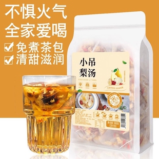 小吊梨汤老北京冰糖雪梨独立包装银耳免煮养生茶茶包红枣枸杞桂圆