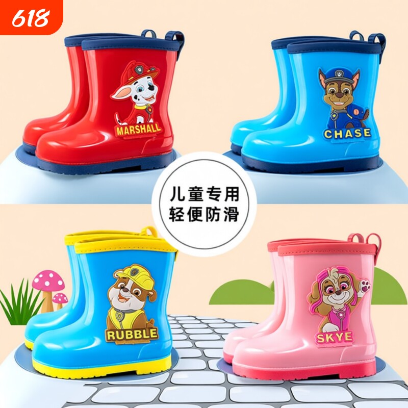 汪汪队儿童雨鞋男童雨靴女童防滑学生宝宝幼儿园水鞋胶鞋新款防水