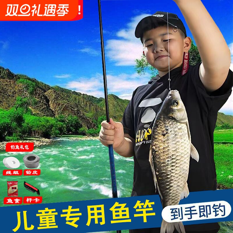 便携小鱼竿超短迷你手竿超轻溪流竿钓虾竿儿童鱼竿钓小鱼套装短节